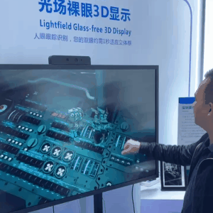 燃景显示全新推出8K全息光场裸眼3D显示器